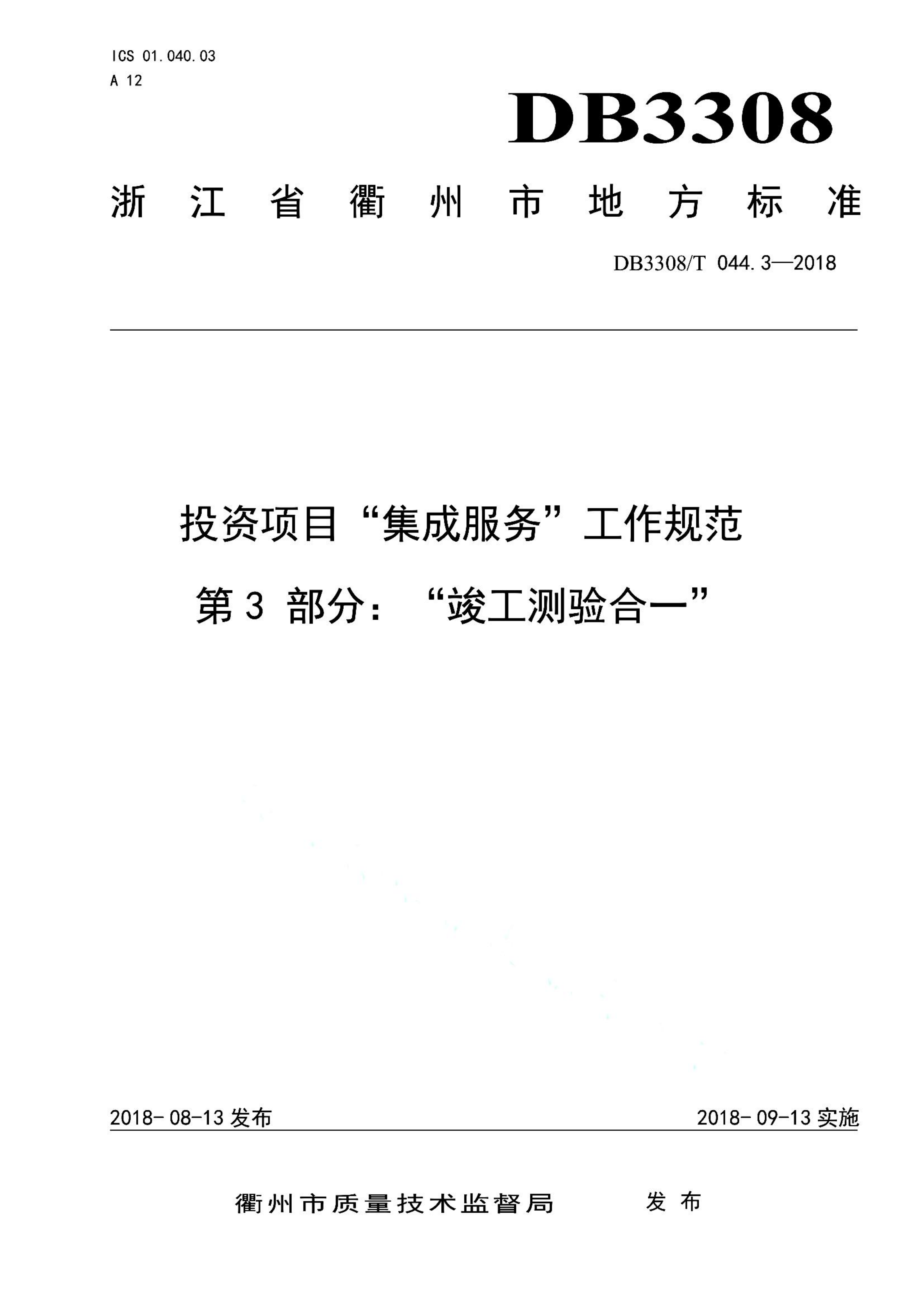 资源详情图